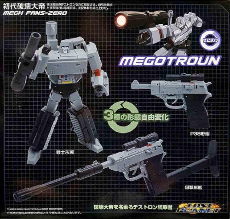 All hail mighty "Megotroun"! Lulz. megotroun
